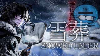 【ホラゲー】こんな暑い日は”雪かき”でもして涼しくなろうと思ったけど雪かきってめちゃ汗かくよね【Snowed Under | 雪葬】
