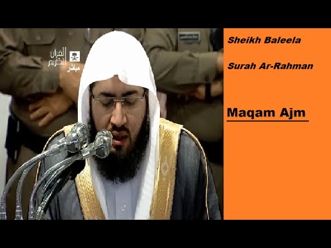 Sheikh Baleela | Amazing Surah Ar-Rahman | Maqam Ajm