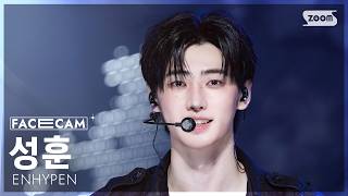 Download lagu [페이스캠4K] 엔하이픈 성훈 'Bloody Paradise' (ENHYPEN SUNGHOON FaceCam) @SBS Inkigayo 260823 mp3