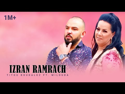 Titou Boudaloz & Milouda - Zin Idaym Ofigh "IZRAN" (Lyrics Video)
