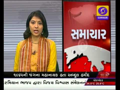 GUJARATI NEWS, 11-00 AM DD GIRNAR, DAE-11-9-2015