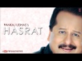 Peene Walo Suno Full Song Pankaj Udhas Ghazals Hasrat Album