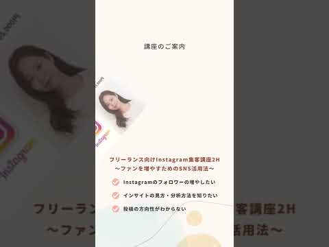 Instagram 検索: 投稿やアカウントをすばやく見つける