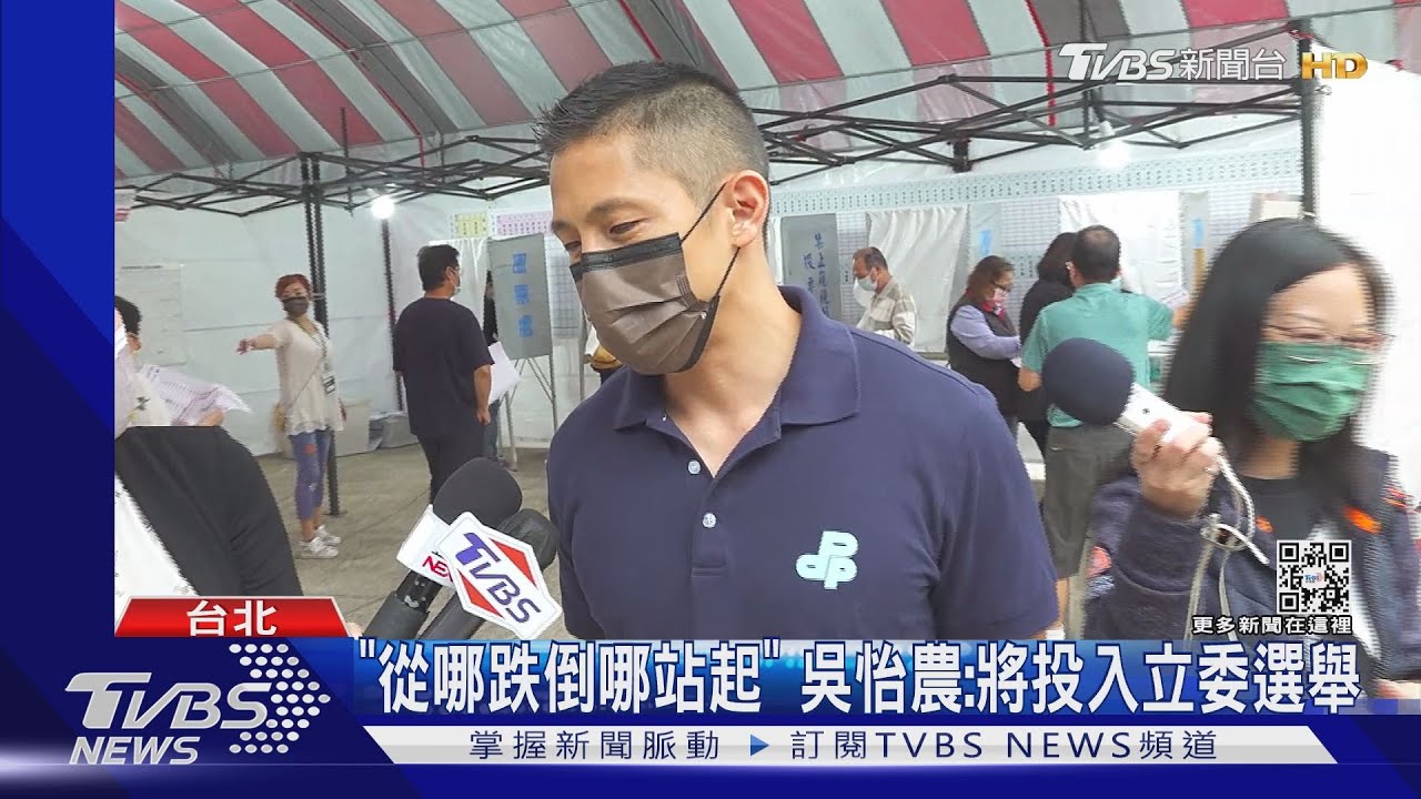 「後蔡時代」派系消長　民進黨職選舉登場見分曉