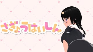 【#朝活】1/7 unityを勉強する【#作業雑談】