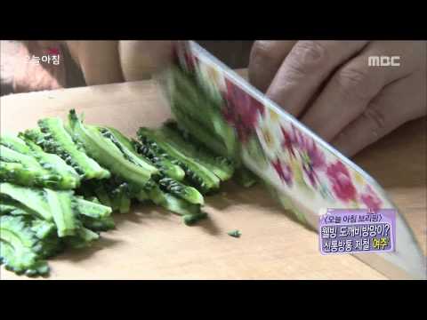 [Morning Show] Amazing well-being food 'Balsam apple' 웰빙 푸드 '여주'  [생방송 오늘 아침] 20150806