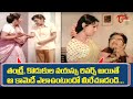 Raja Babu & Rama Prabha Best Comedy Scenes | Telugu Comedy Videos | TeluguOne Comedy