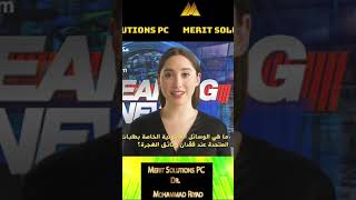 كيفية العودة الى الولايات المتحدة بعد فقدان وثائق الهجرة