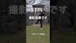 キングジムの「テフレーヌ」4穴ミニパンチおすすめ！　#shourts