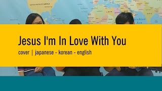 Jesus I&#39;m In Love With You (Cover)