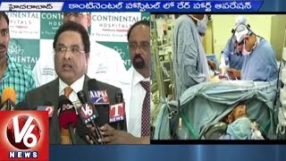 Rare Open Heart Surgery | Continental Hospital performs Operation without Anastasia | V6 News