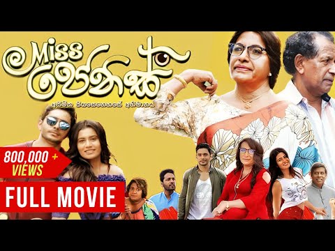 Miss Jenis ( මිස් ජෙනිස් ) | Sinhala Full Movie
