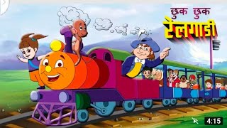 Chuk Chuk Rail Gadi - Hindi Rhymes for Children - Nursery Rhymes ...