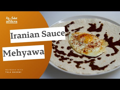 Iranian Sauce Mehyawa | TALA BASHMI