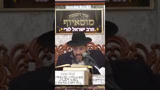 ⭐️הרב ישראל לורי⭐️ #הלכה #הרב_ישראל_לורי #פרשת_השבוע (בית הכנסת מוסאיוף - ערוץ חדש) - התמונה מוצגת ישירות מתוך אתר האינטרנט יוטיוב. זכויות היוצרים בתמונה שייכות ליוצרה. קישור קרדיט למקור התוכן נמצא בתוך דף הסרטון