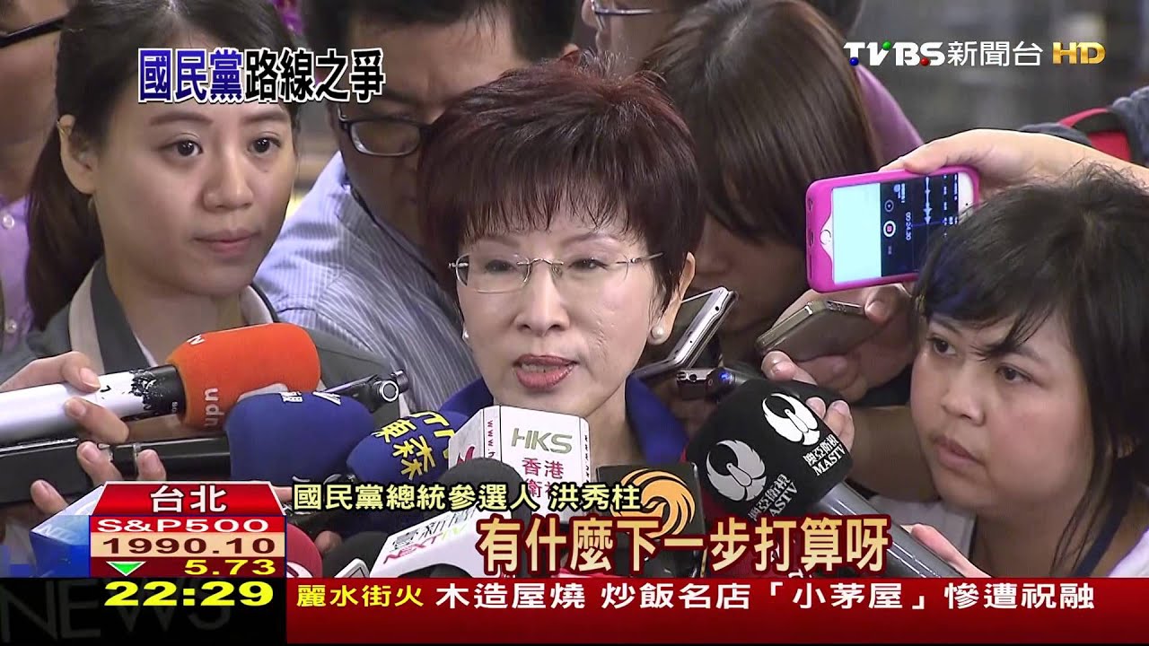 換柱風波/「換柱」藍營矛盾浮檯面! 42%支持朱參選總統