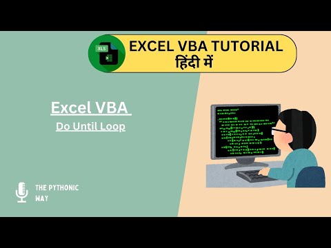 Master VBA DO UNTIL Loop in Hindi #excelvbatutorialinhindi #exceltutorial #thepythonicway