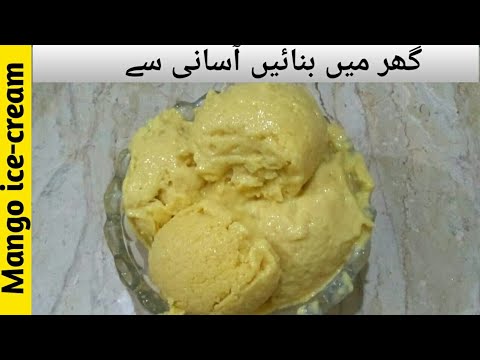 Mango ice-cream recipe | homemade Mango ice-cream by unaiza sheikh kitchen