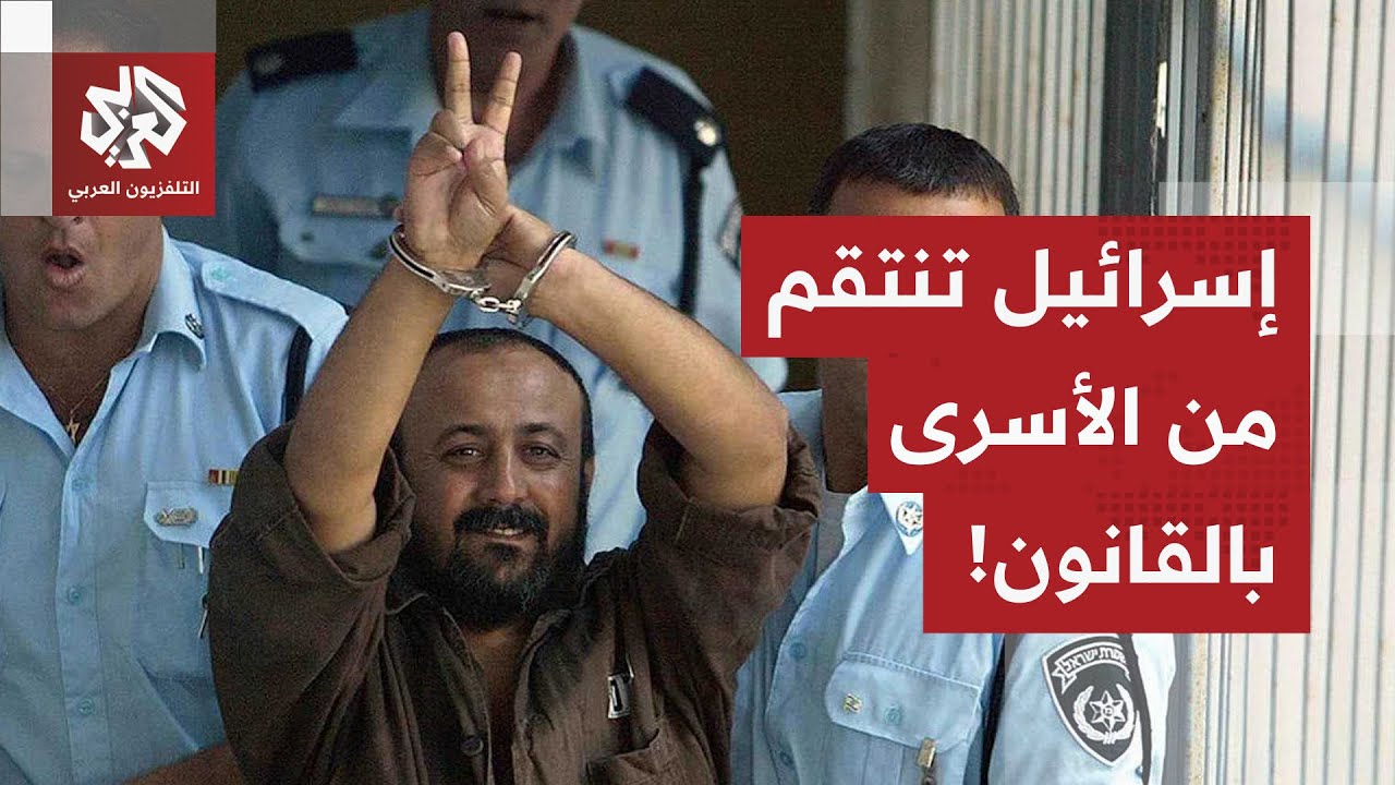 قانون إعدام الأسرى الفلسطينيين يربك الكنيست ويقسم الإسرائيليين .. ما تفاصيله