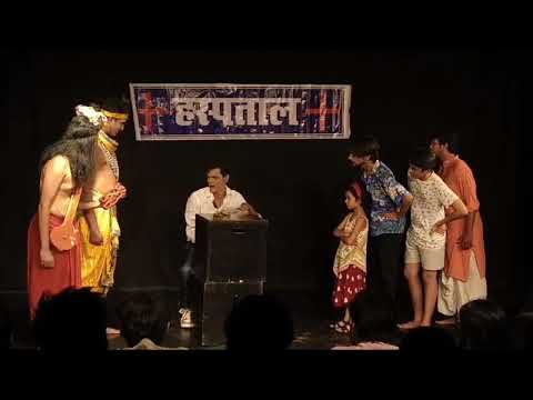 Akshara Humse ka Bhool hui