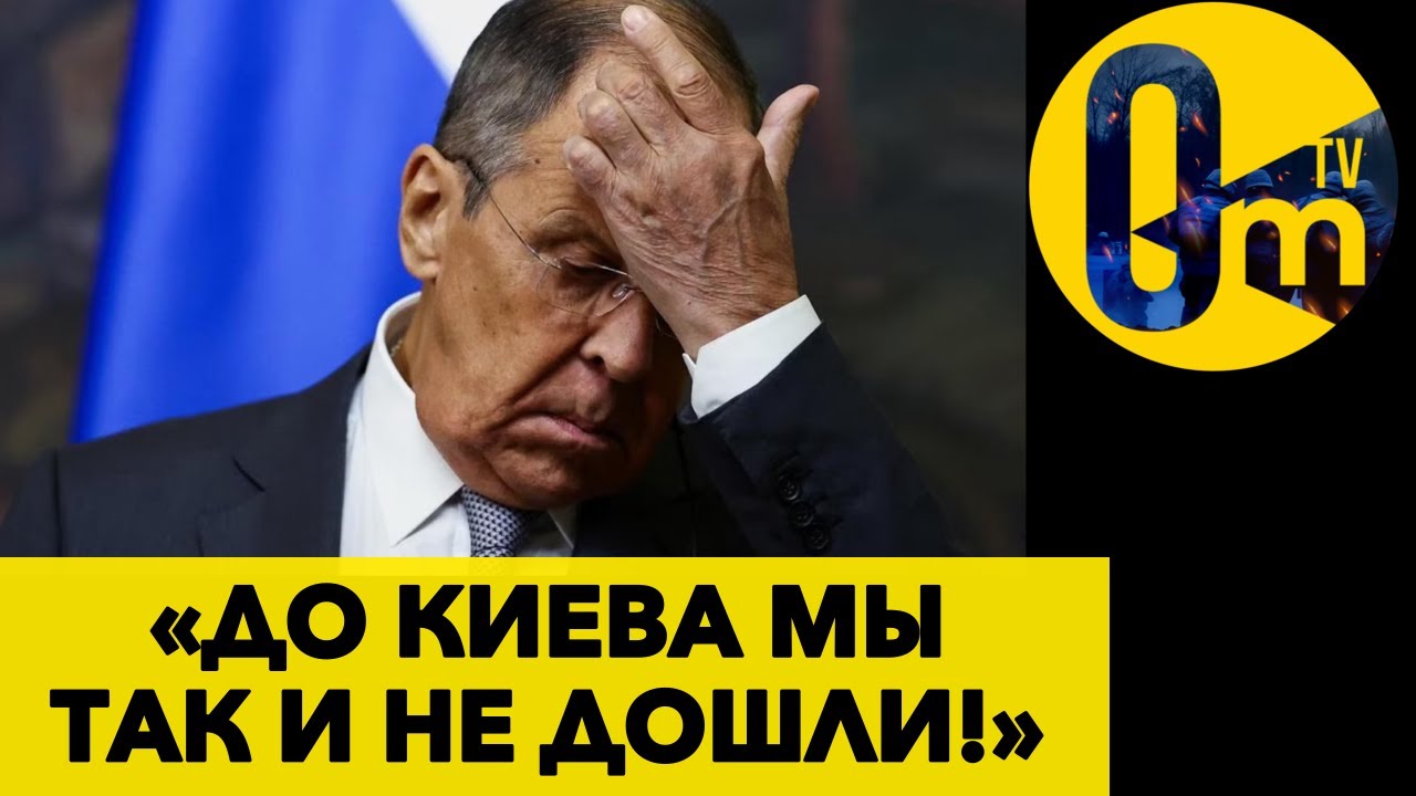 «ЭТО ПРОВАЛ! ПОЗОР НАШЕЙ СТРАНЕ!!!»