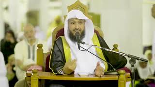 الحج وقصة البداية ٢ - لفضيلة الشيخ د. حسن بن عبدالحميد بخاري  ١٦-١٢-١٤٤٠هـ image