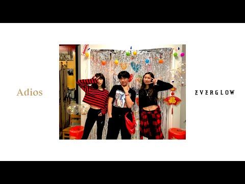 [Dance Performance] EVERGLOW (에버글로우) - Intro + Adios (With Natalie & Serena) || XOAR