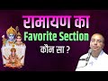 Favorite Scene Of Ramayan Ramnavami Special HG Amala Krishna Prabhu