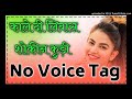 Kale Je Libaas Shokeen Kudi No Voice Tag Ft Kaka Gini Kapoor Hard 3d Bass Power Mix