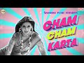 Cham Cham Karta/ Ajay Atul/Vaishali Samant / Sonali Bendre