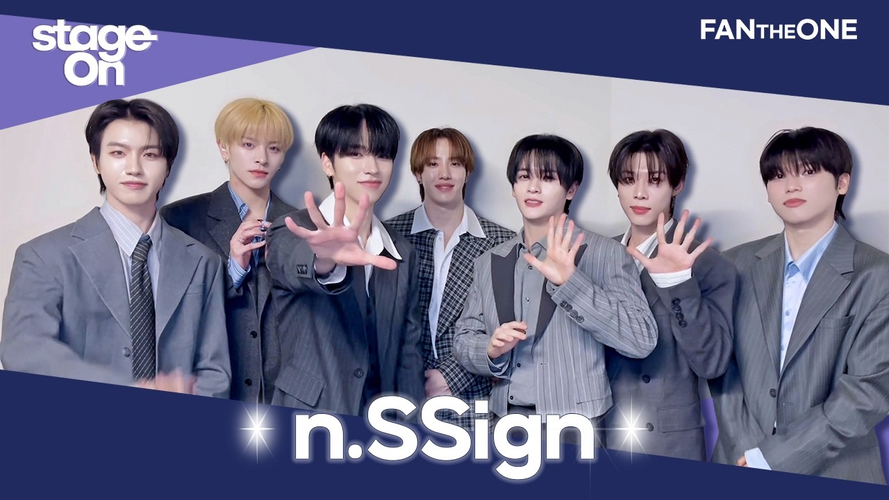 [STAGE:ON🎙️] n.SSign이 할 말 있대📢 코스모 여기 모여라~✨