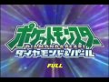 Pokémon - Opening 10-11 DP - [Full] Together ...