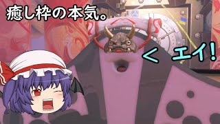 【ゆっくり実況】コジャケと逝くヒーローモード その37【Splatoon3】 （数が増える癒しキャラの回）