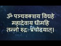 Shiva Gayatri Mantra (Tanno Rudrah Prachodayat ...