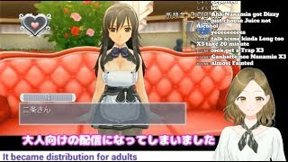 【二条ななみ】ドリームクラブGogo. 8人を紹介 生配信-20 ●English Sub Translation●