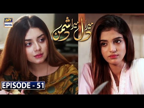 Mera Dil Mera Dushman Episode 51 [Subtitle Eng] - 25th August 2020 - ARY Digital Drama