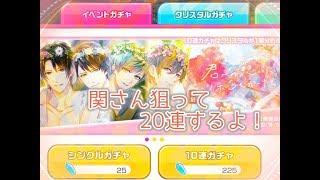 〈実況〉【スタマイ】あの関さんが来たぞ！！！！約1年ぶりの再チャレンジだ！！！