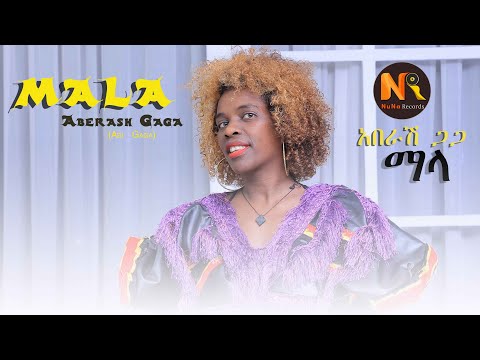 Aberash Gaga (Abi  Gaga) ማላ- New Ethiopian Music 2024(Official Video)