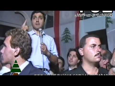 نحنا كتايب لبنان NE7NA KATAEB LEBNAN