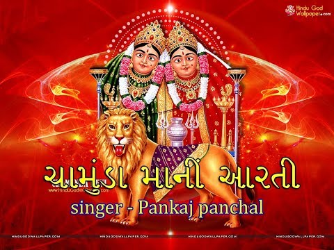 chamunda maa aarti #Pankaj Panchal #saaz music # gujarati aarti
