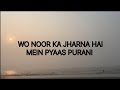Mera Yaar Lyrical Video Bhaag Milkha Bhaag Farhan Akhtar Sonam Kapoor Javed Bashir