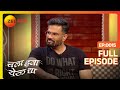 Chala Hawa Yeu Dya Marathi Comedy Video Ep 15 Bhau Kadam Kushal Badrike Nilesh Zee Marathi