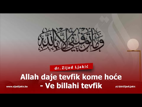 ALLAH DAJE TEVFIK KOME HOĆE - VE BILLAHI TEVFIK - dr. Zijad Ljakić
