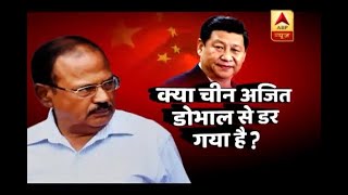 Jan Man: Is China scared of Ajit Doval?