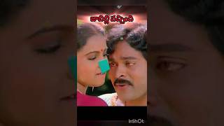 Download lagu | SANDE PODDULA KAADA SONG | ABHILASHA | CHIRANJEEVI | RADHIKA | mp3 Download lagu | SANDE PODDULA KAADA SONG | ABHILASHA | CHIRANJEEVI | RADHIKA | mp3