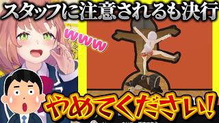 実はスタッフに止められかけたり無茶をしながらも「にじさんじ」として面白かった企画を振り返る本間ひまわり【にじさんじ切り抜き】