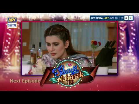 Shadi Mubarak Ho Episode 21 ( Teaser ) - ARY Digital Drama