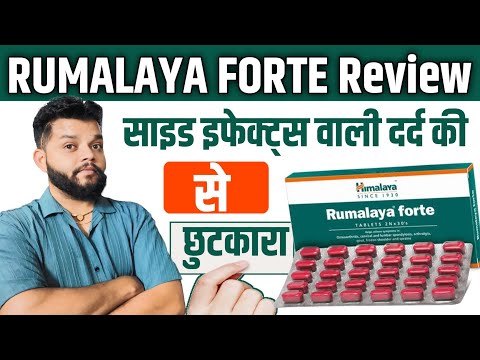 Himalaya Rumalaya Forte 30 Tablets
