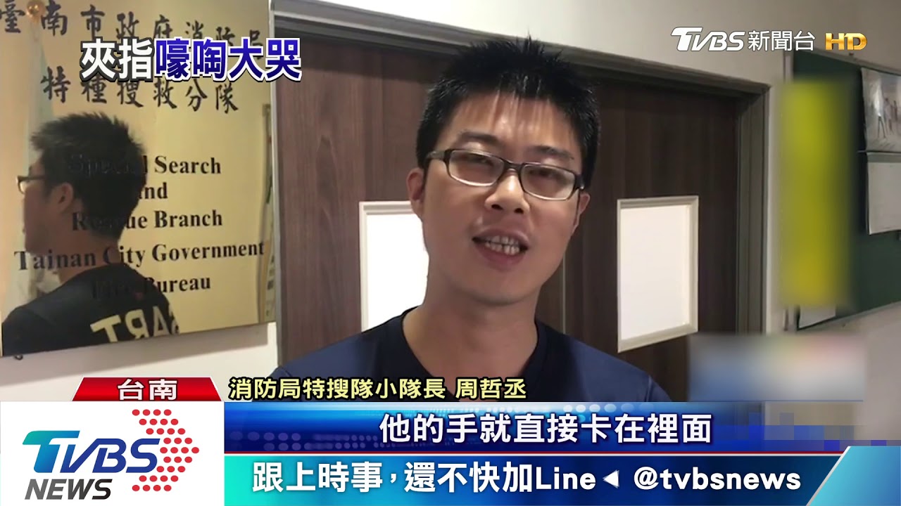 老舊害卡!童姆指陷喇叭鎖中 家長急求助