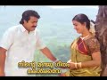 Surya Gayatri Malayalam Movie Songs